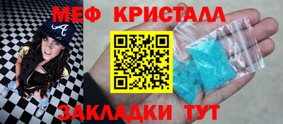 эйфоретик Чапаевск