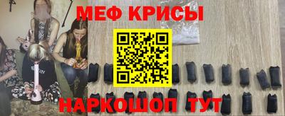 стаф Шебекино