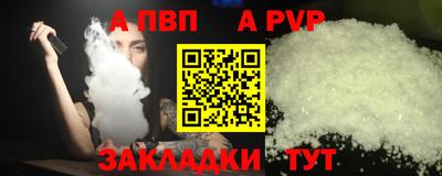 эйфоретик Чапаевск