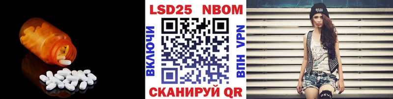 сколько стоит  Нальчик  LSD-25 экстази кислота 
