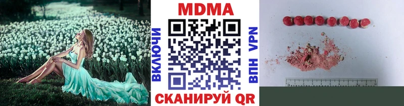 MDMA кристаллы  Нальчик 