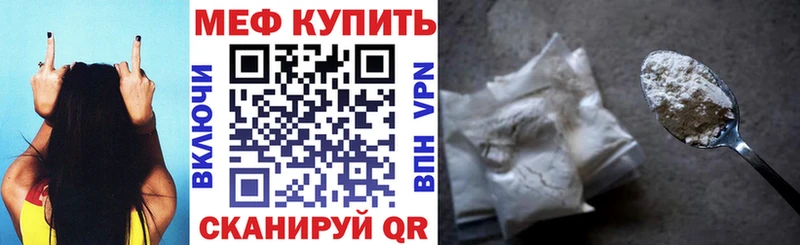 блэк спрут ссылка  Нальчик  Меф 4 MMC 