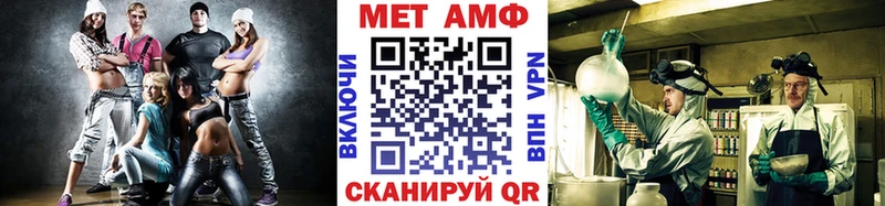 маркетплейс формула  Нальчик  Первитин кристалл 