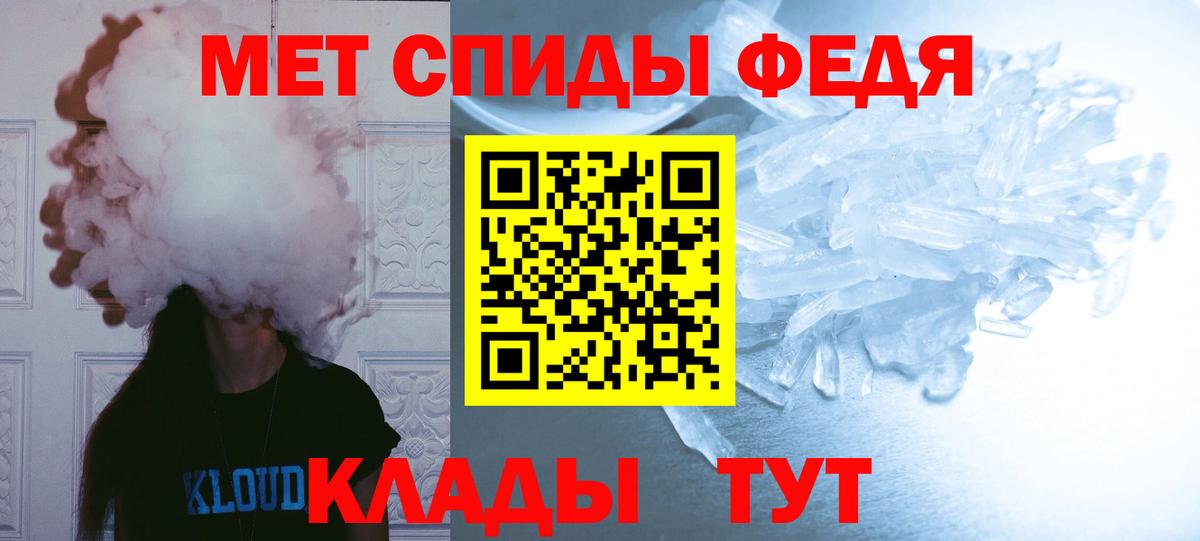 МЕТАМФЕТАМИН Декстрометамфетамин 99.9% Нальчик