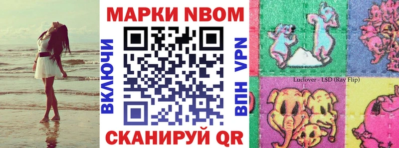 Наркотические марки 1500мкг Нальчик
