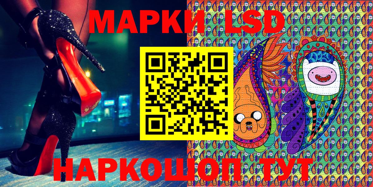 Марки 25I-NBOMe 1,5мг Нальчик