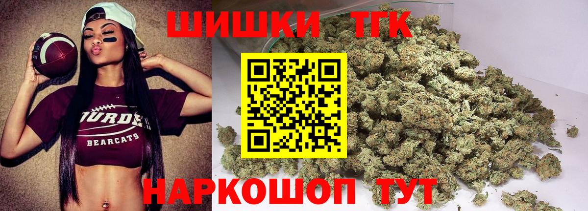 Нальчик  Бошки марихуана план  Вход с VPN  Канабис Ganja  Канабис Bruce Banner  Канабис ГИДРОПОН 